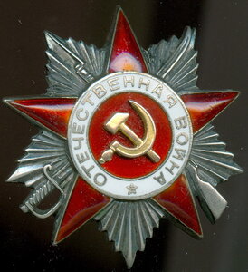 ОТЕЧКА 2 ст --№ 139 тыс (ШТИХЕЛЬ)