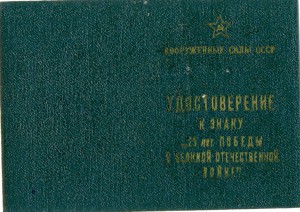 Интересный комплект документов....