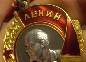 Орден Ленина №372587