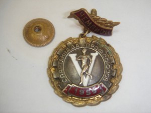 Чемпион спартакиады профсоюзов 1955г.