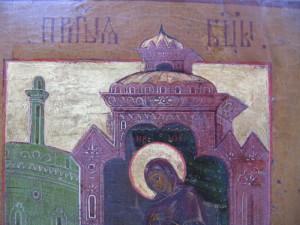 Присветая Богородица .