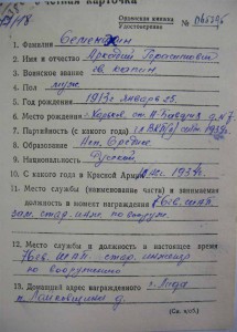 2 КЗ на одного+пробивка