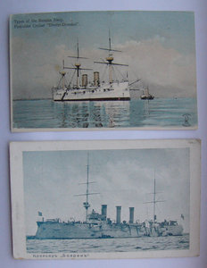 Крейсер "Боярин" и "Дмитрий Донской"