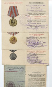 Комплект на Фергарта