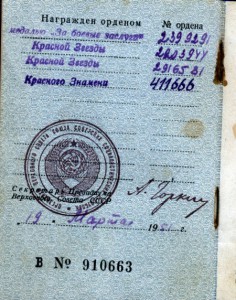 Комплект Богарникова ( Бкз,2КЗ)