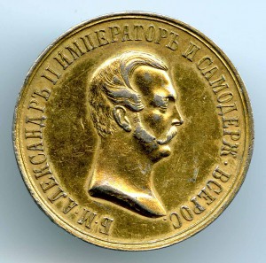 Храбрость 4 ст