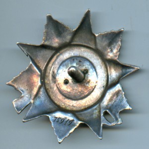 ОВ 2 ст. 75 919 - без Монетного Двора.