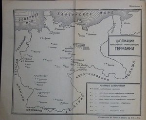 Книга "Воздушные вооружения Германии" 1935г.