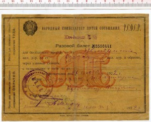 За взятие штурмом Геок-Тепе 1881, сер.