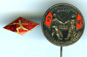 ЧЕМПИОН СССР ФЕХТОВАНИЕ. 1939г