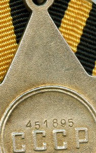 СЛАВА 3ст.----( № по Центру)--дубликат по чистому