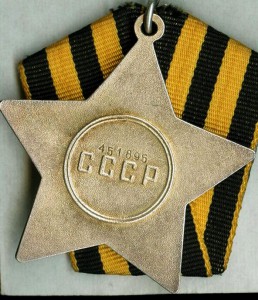 СЛАВА 3ст.----( № по Центру)--дубликат по чистому