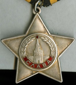 СЛАВА 3ст.----( № по Центру)--дубликат по чистому