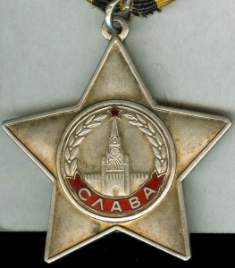 СЛАВА 3ст.----( № по Центру)--дубликат по чистому