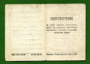 Юбилейные отечки на Горб.доках (ННГ)