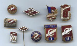 Спартак 10 значков