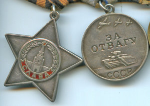 Слава 3 ст - 361087,Отвага - 2540432, За Германию, 30 лет СА