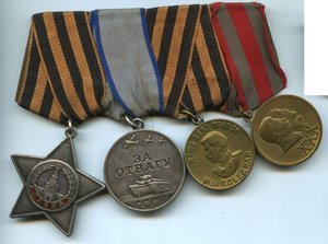 Слава 3 ст - 361087,Отвага - 2540432, За Германию, 30 лет СА