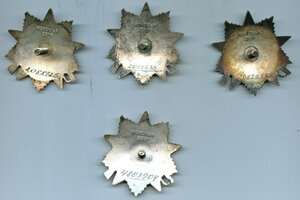 Юбилейные Отечки. 3 шт - TALLIN, 1 шт - SVERDLOVSK