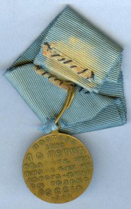 ПОЛТАВА-200 летие ПОБЕДЫ(частник)-родная лента и звено!