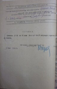 БКЗ ДУБЛИКАТ с "Д" №111199