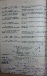 БКЗ ДУБЛИКАТ с "Д" №111199