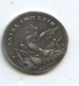 жетон  1739 год