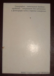 Подскажите по открыткам!
