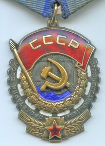 ТКЗ 666206 конусные клепки.