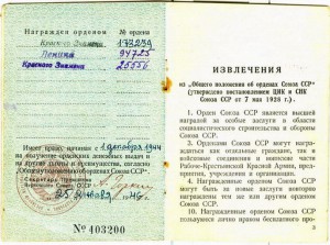 БКЗ II + БКЗ +док.