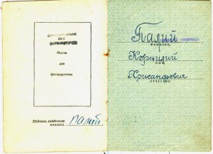 БКЗ II + БКЗ +док.