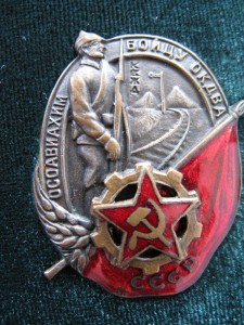 Пантелеймон красивый
