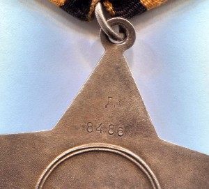 Дубликат Славы III степ. №8486 с орд.книжкой