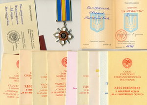 За мужнисть+документы на женщину