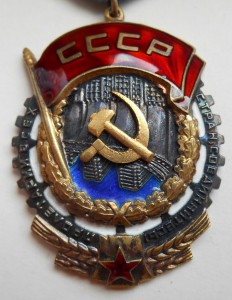 Всех Скорбящих Радость (хорошая, 3 цв. эмали)
