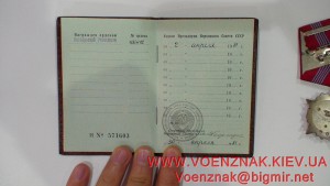 Складень (очень красивый, 6 цв. эмали)