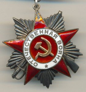 Отличник нефтеснабжения СССР
