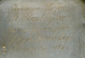 Портсигар 1923года.