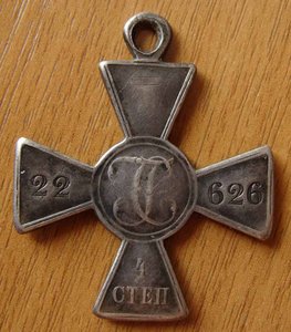 Знак отличия Военного Ордена за Франко-Прусскую войну #22626