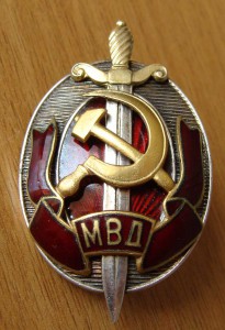 Знак почетного сотрудника МВД
