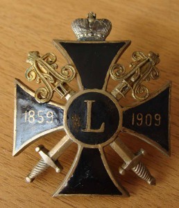 Знак 50-лет завершения Кавказских воин.