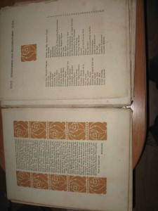 Cобрание гелиогравюр “Ars Nova” 1901 г.