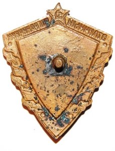 29. Отличный Пограничник МВД