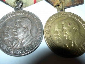 Партизаны