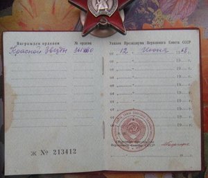 КЗ 3 614 ... с док.