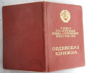 КЗ 3 614 ... с док.