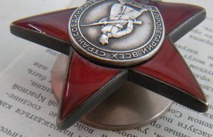 КЗ 3 614 ... с док.