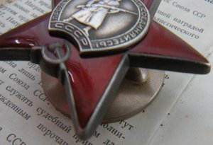 КЗ 3 614 ... с док.