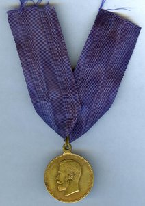 МОБИЛИЗАЦИЯ-редкий частник с родной лентой и звеном!