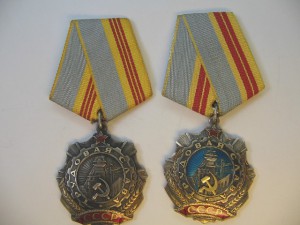 Славы 2 и3 на док.Обсудим.Продажа.